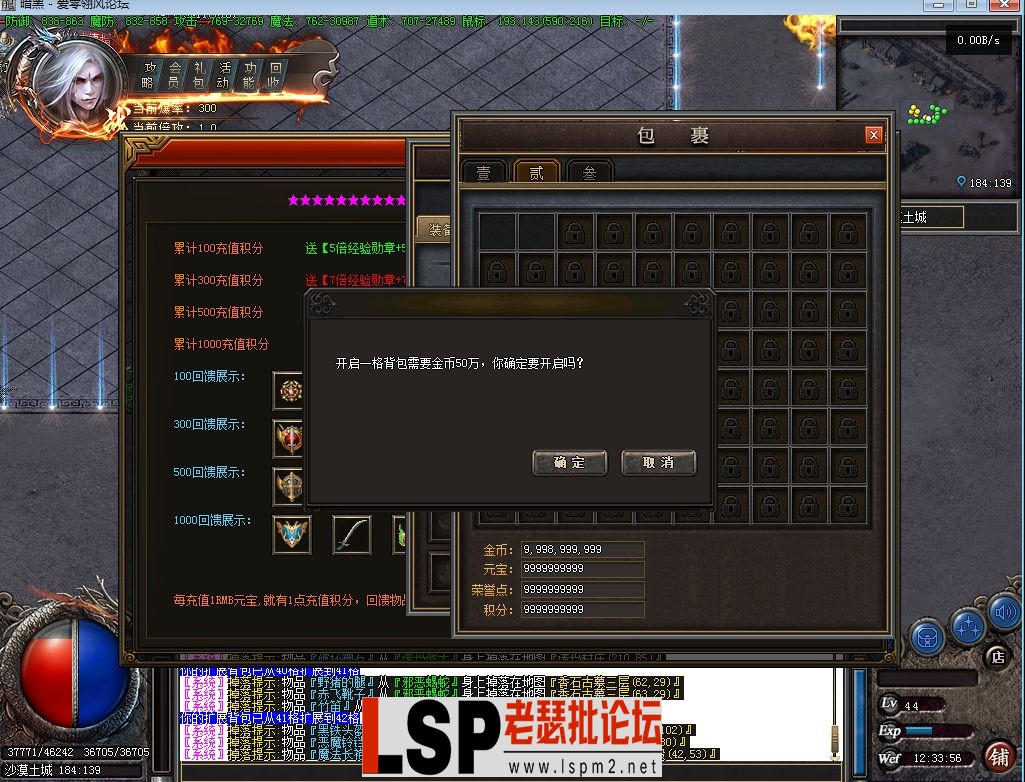 QQ截图20230513123359.webp