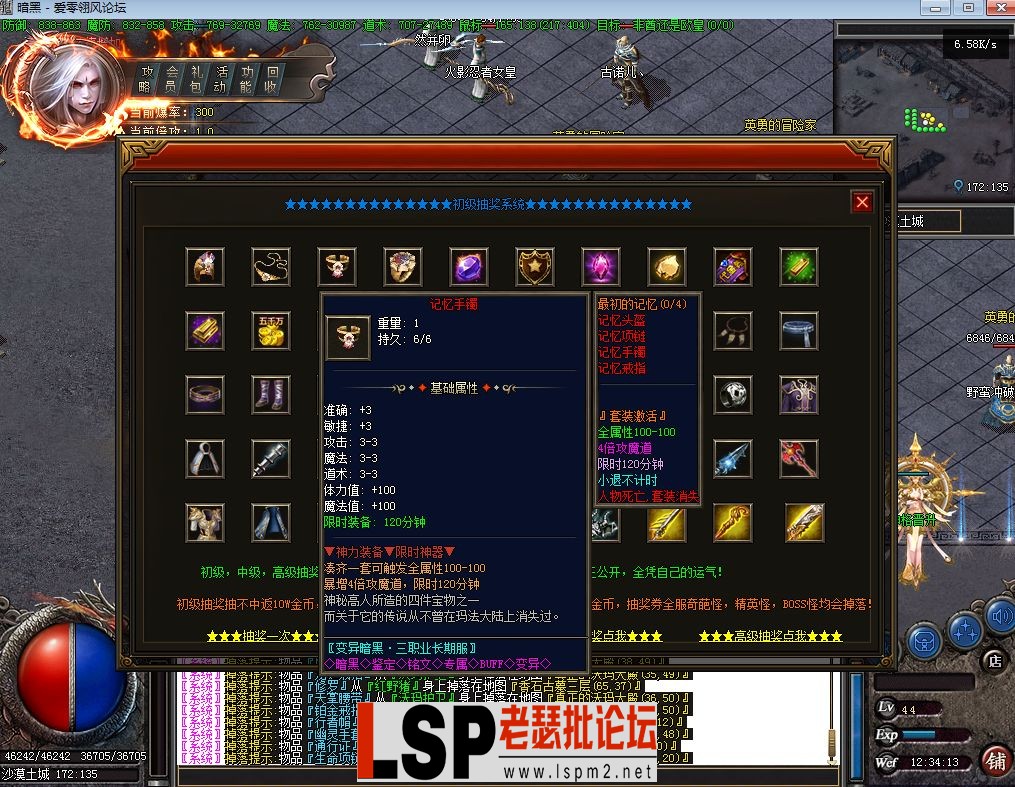 QQ截图20230513123415.webp