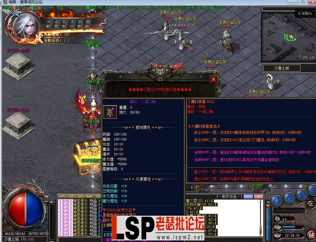QQ截图20230513123434.webp