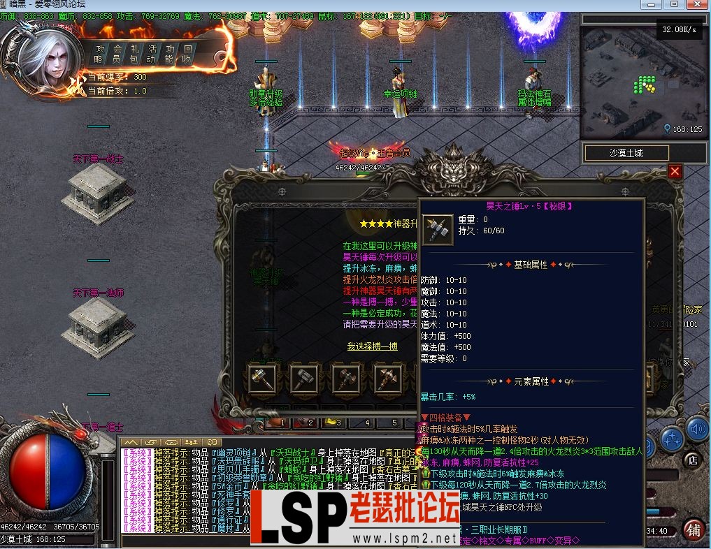 QQ截图20230513123443.webp