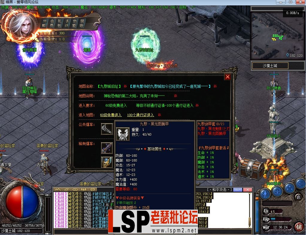 QQ截图20230513123627.webp
