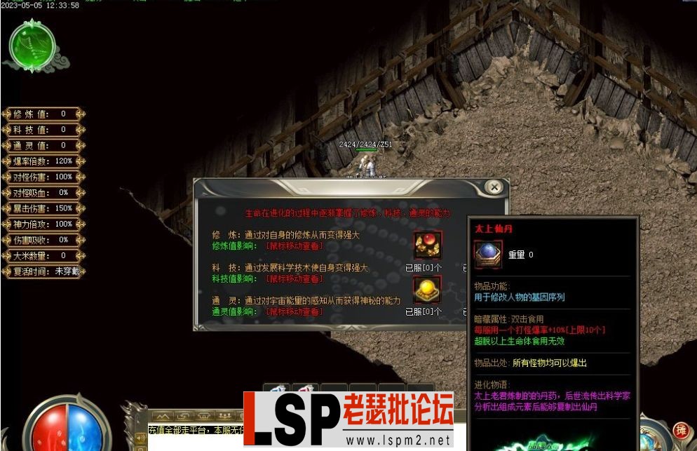 QQ截图20230511081804.webp