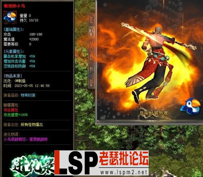 QQ截图20230511082040.webp