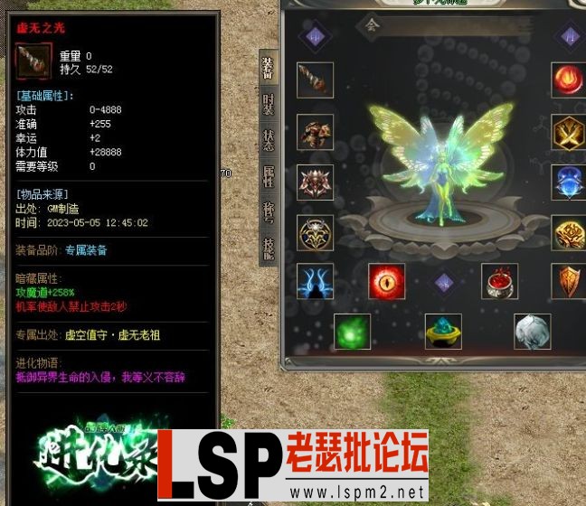 QQ截图20230511082015.webp