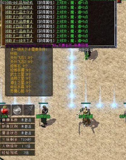 QQ截图20230511083134.webp