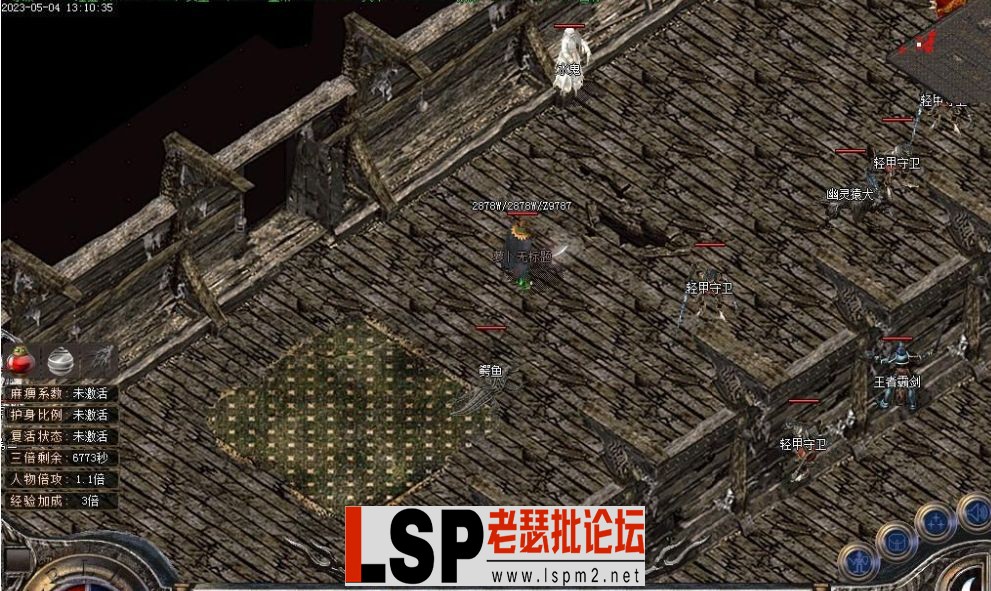 QQ截图20230511083213.webp