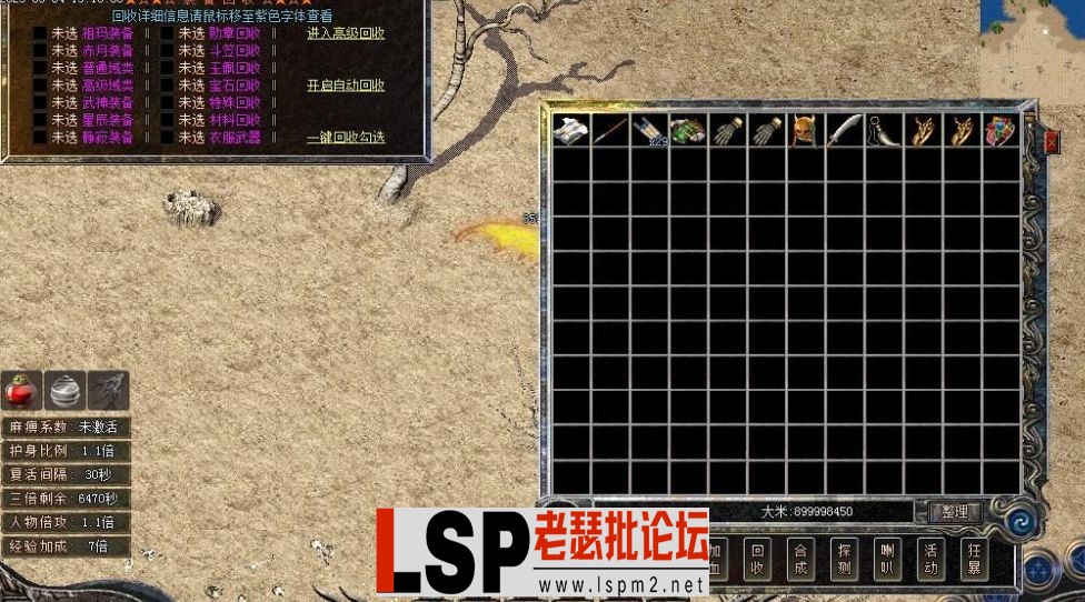 QQ截图20230511083421.webp