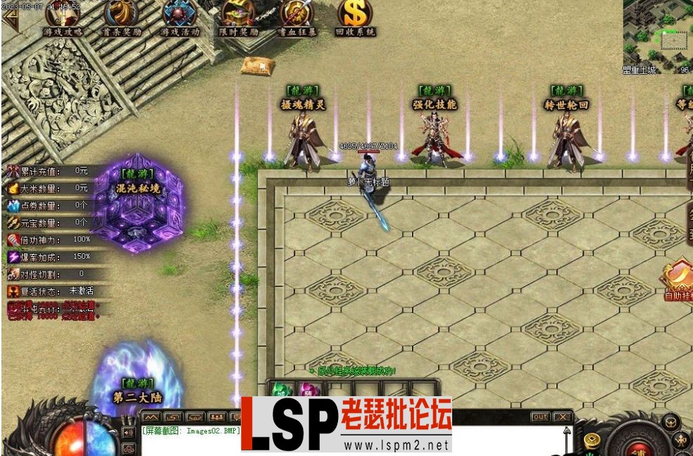 QQ截图20230511011929.webp