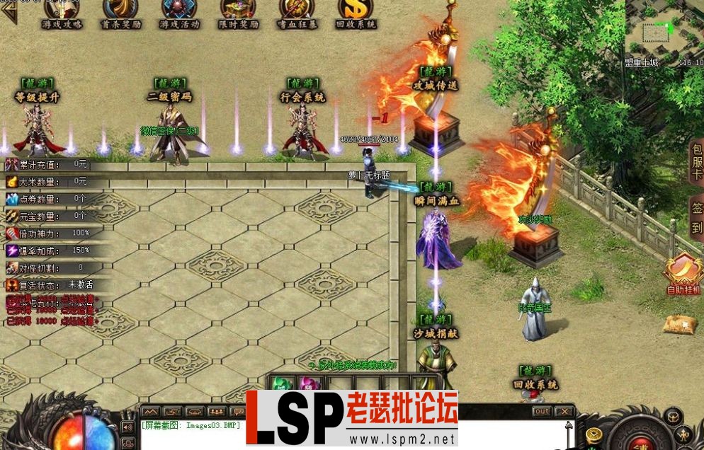 QQ截图20230511011936.webp
