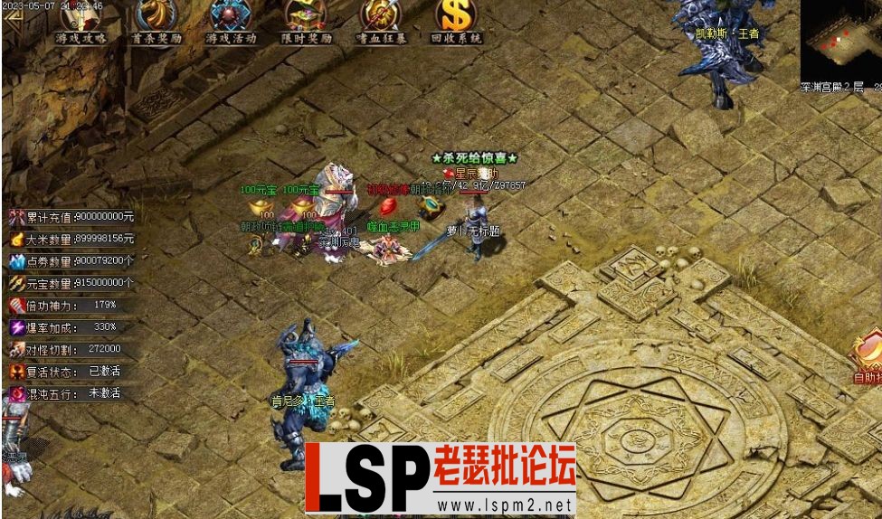 QQ截图20230511012001.webp