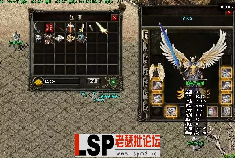 QQ截图20230515171432.webp