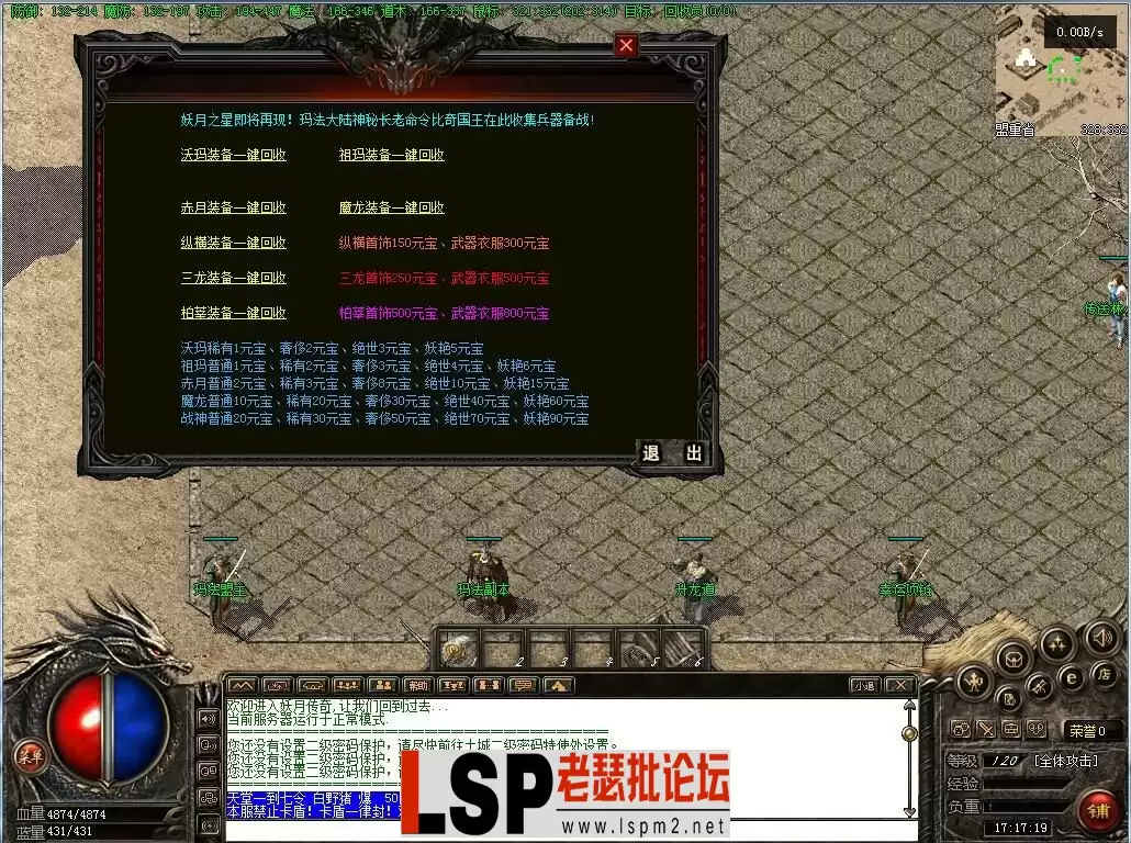 QQ截图20230515171728.webp