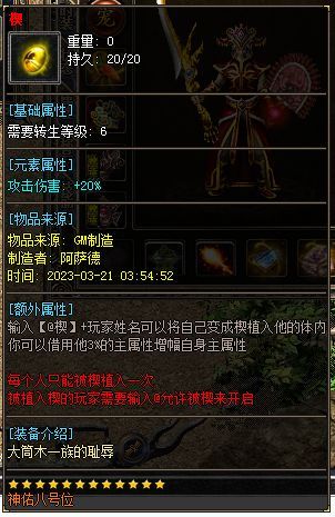 楔.webp