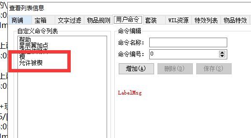 用户命令.webp