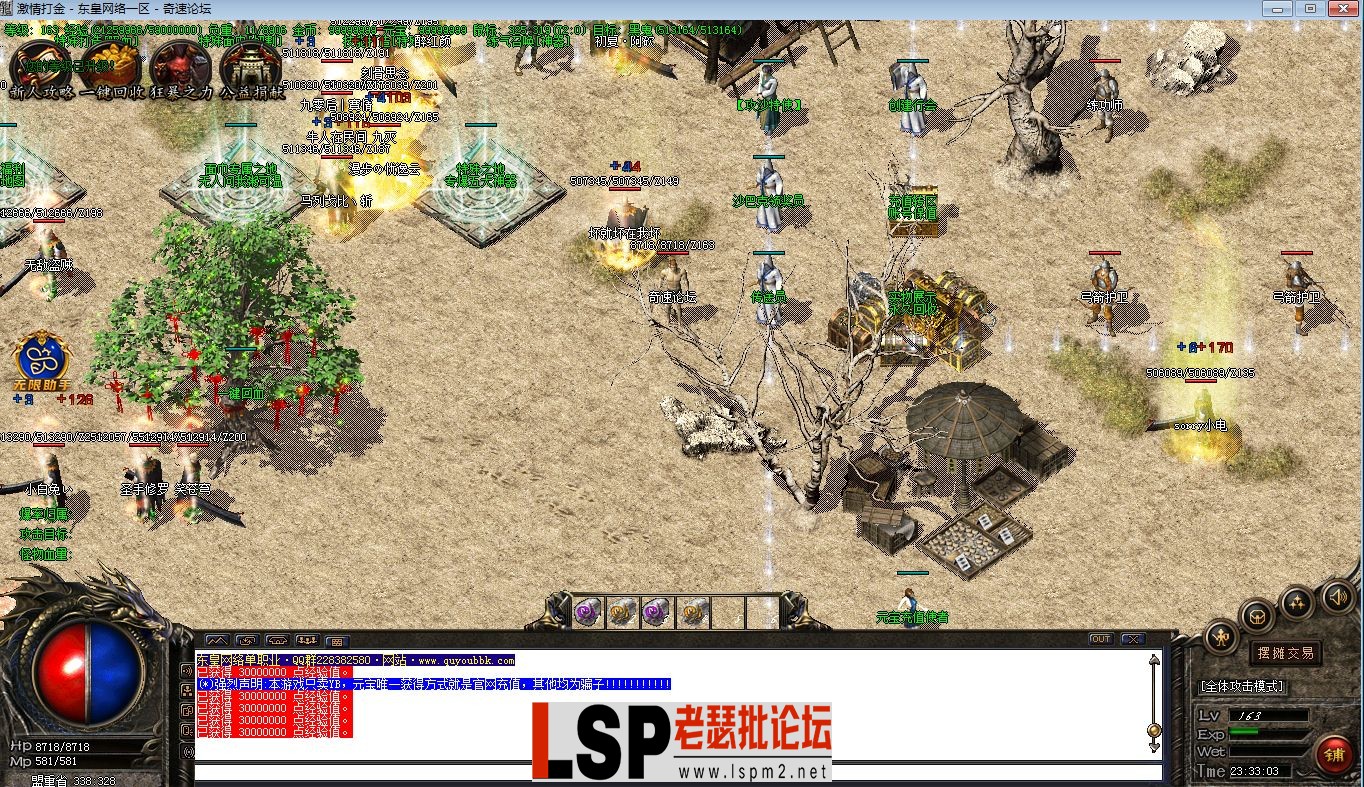 QQ截图20230515233306.webp
