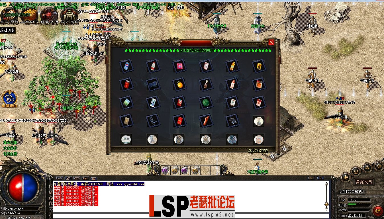 QQ截图20230515233325.webp