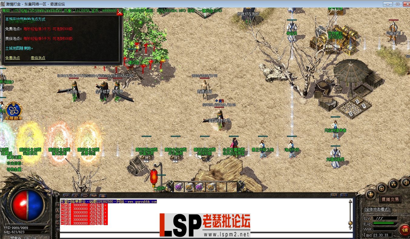 QQ截图20230515233335.webp