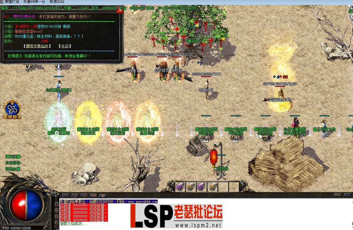 QQ截图20230515233341.webp