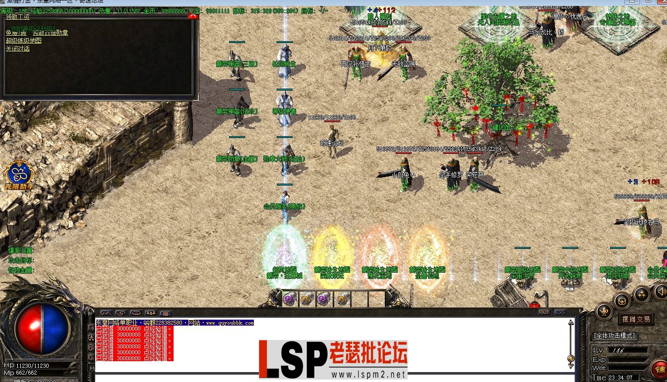 QQ截图20230515233410.webp