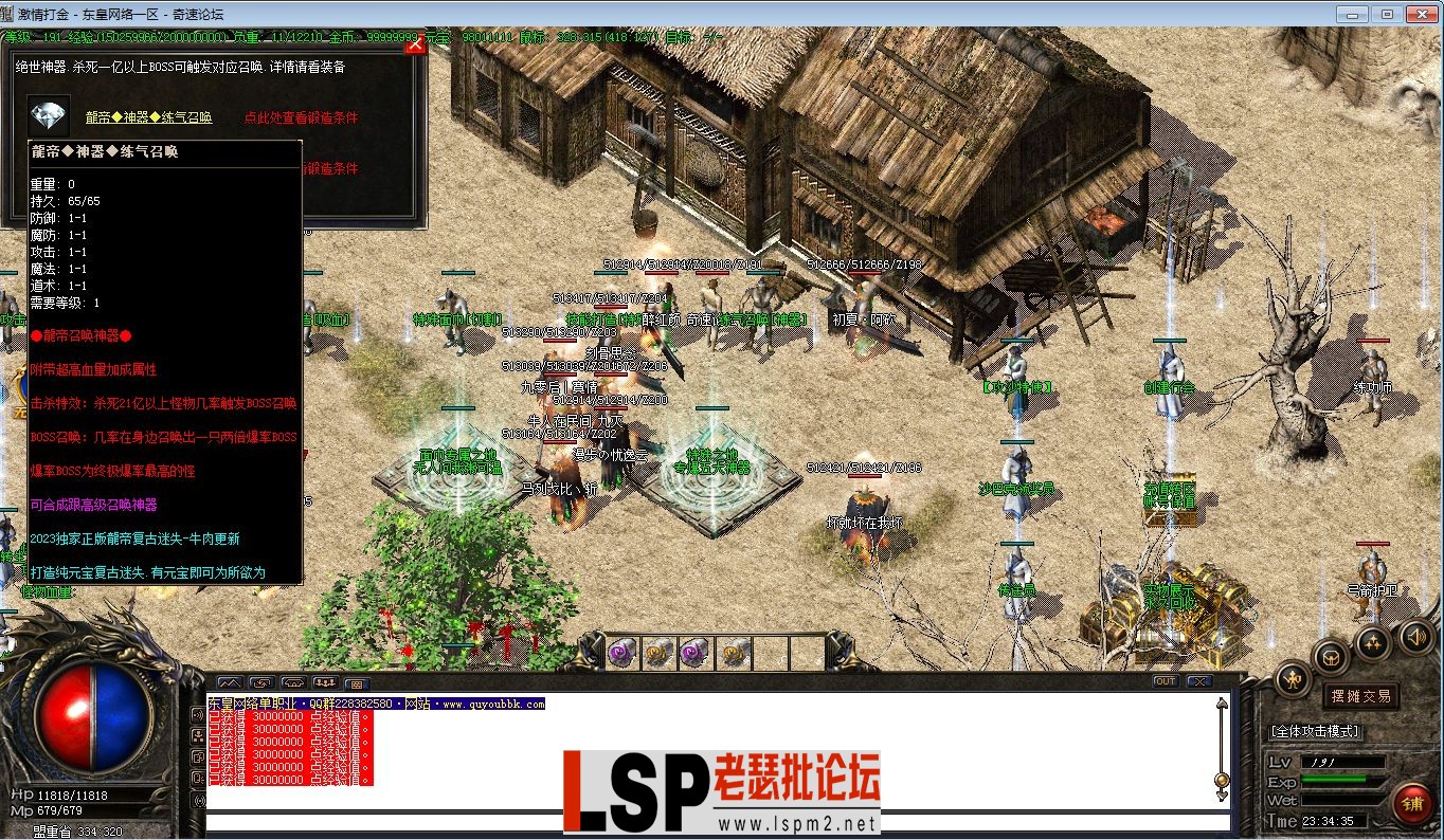 QQ截图20230515233439.webp