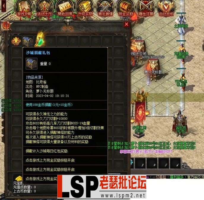 QQ截图20230516110214.webp