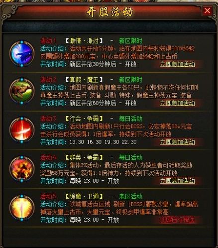 QQ截图20230516110226.webp