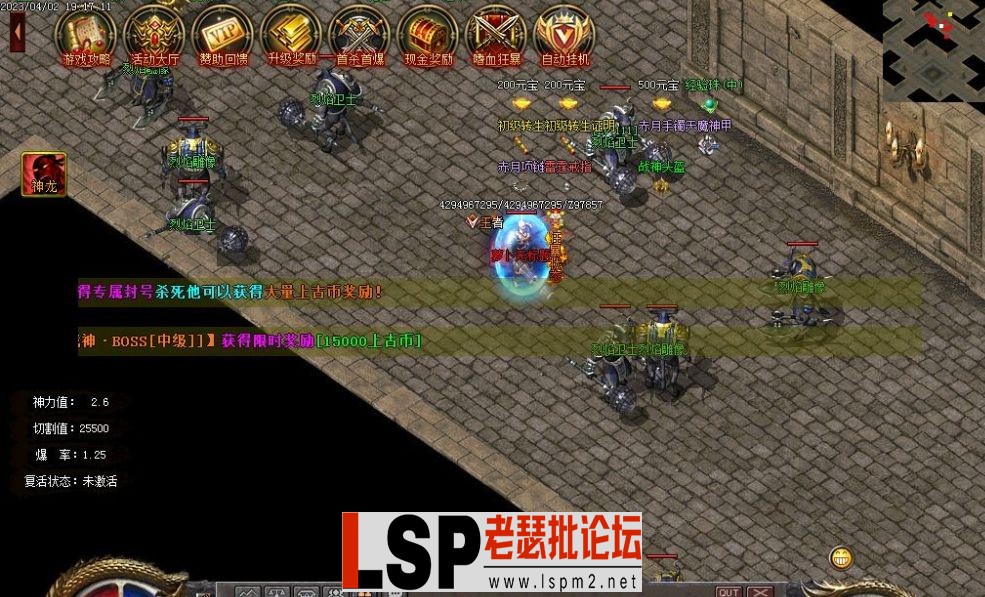 QQ截图20230516110235.webp