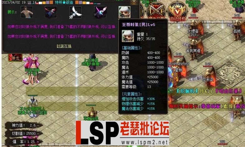 QQ截图20230516110313.webp