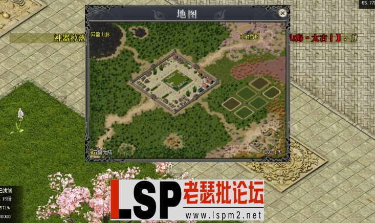 QQ截图20230516111703.webp