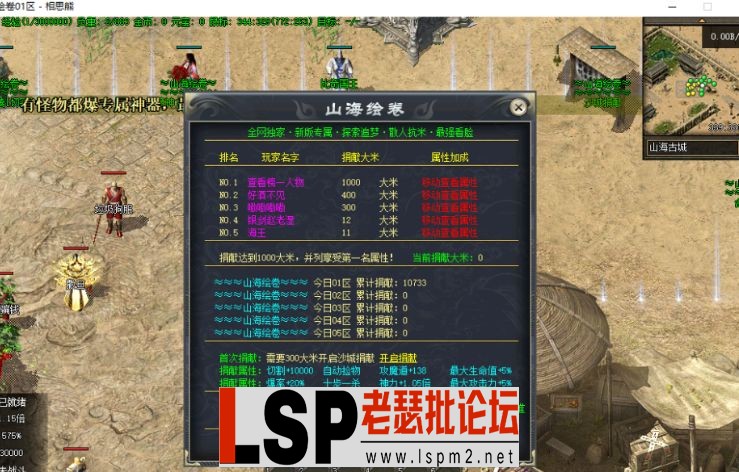QQ截图20230516111735.webp