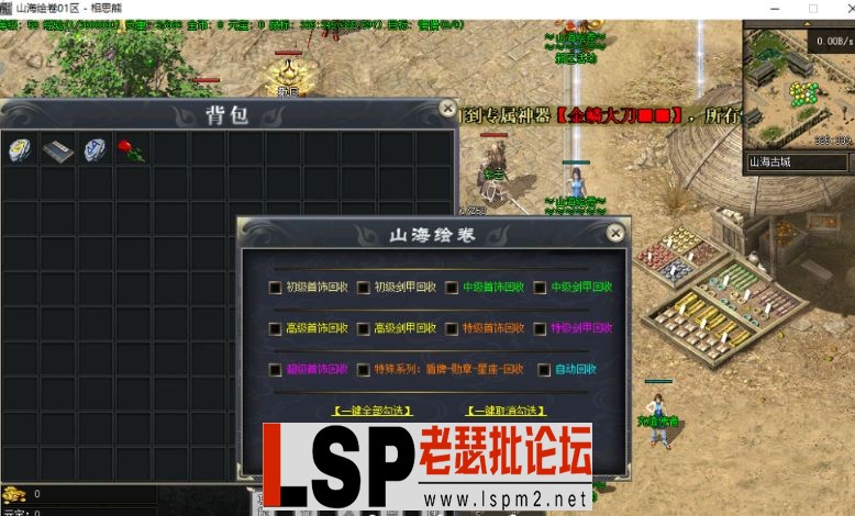 QQ截图20230516111746.webp