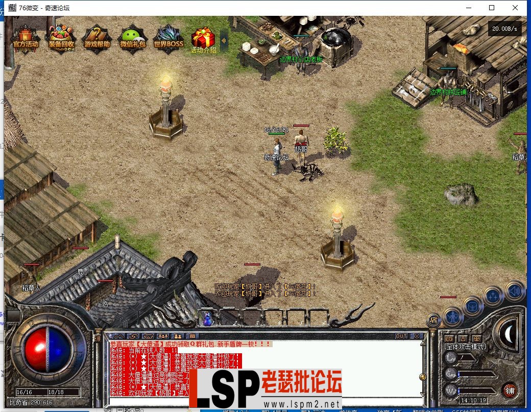 QQ截图20230516141020.webp