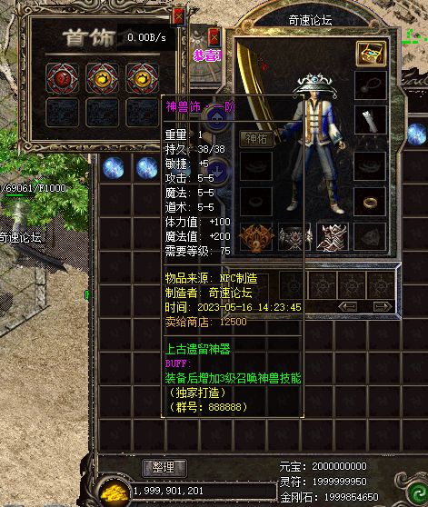 QQ截图20230516142359.webp