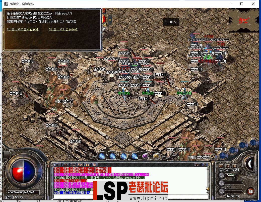 QQ截图20230516143434.webp