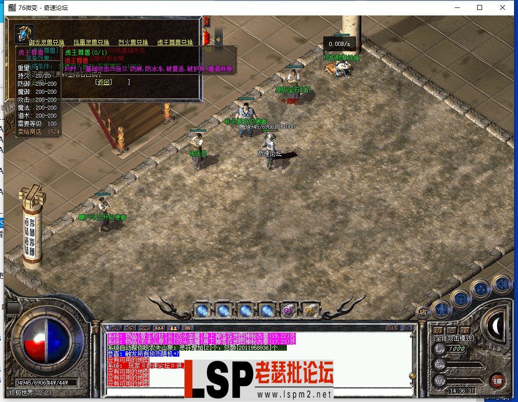 QQ截图20230516143639.webp