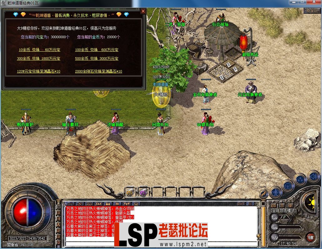QQ图片20230515174057.webp