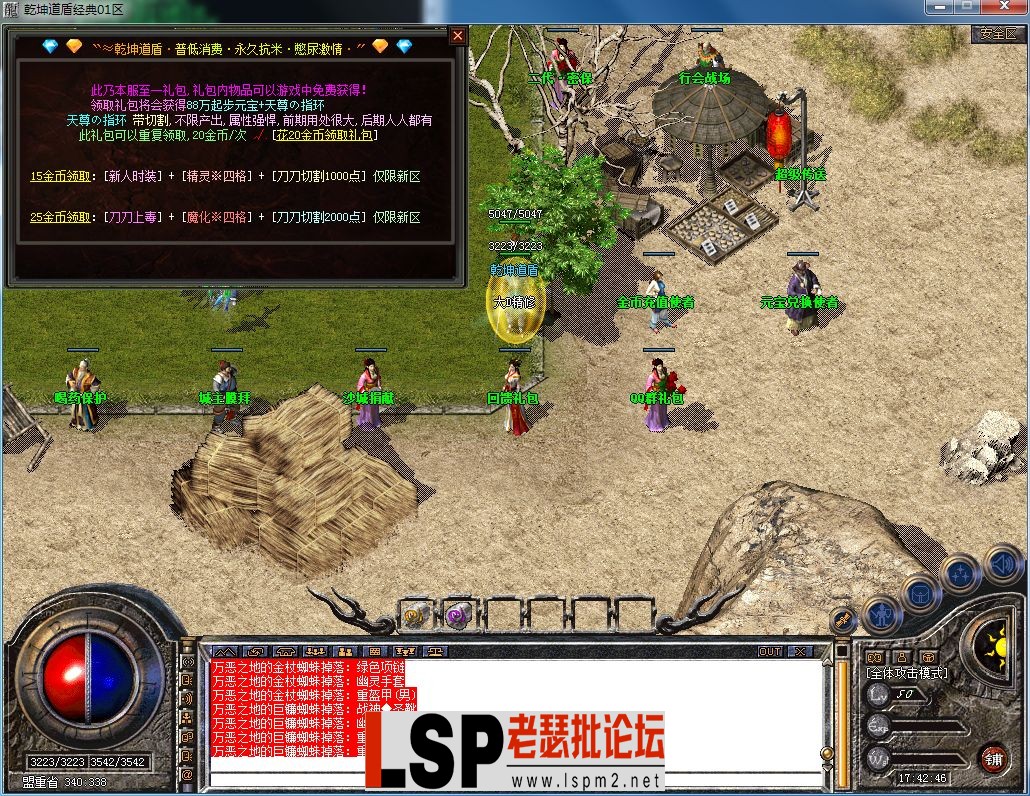 QQ图片20230515174259.webp
