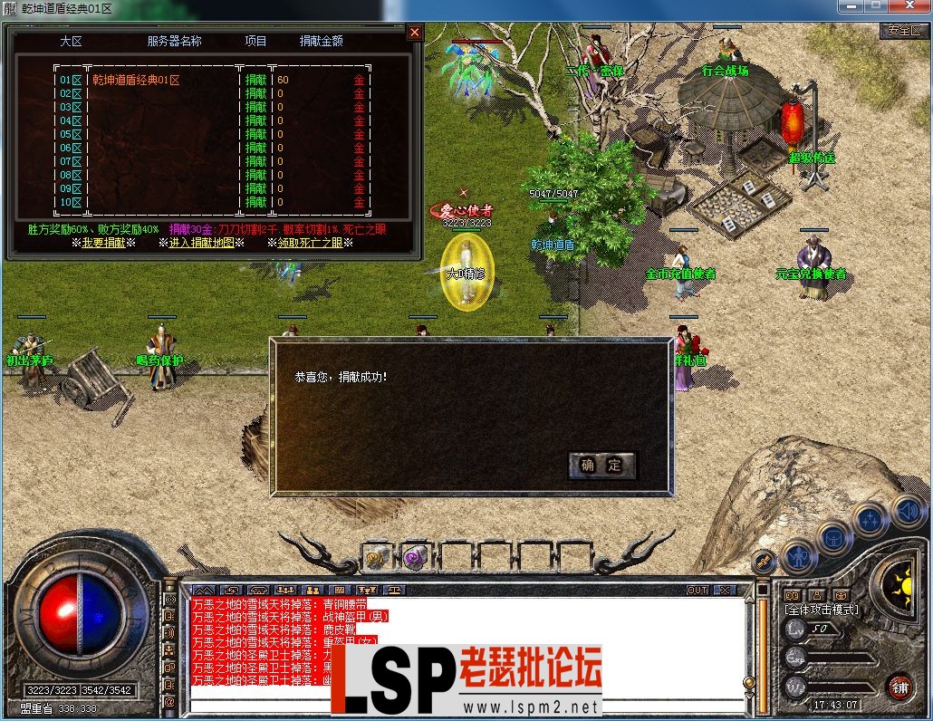 QQ图片20230515174315.webp