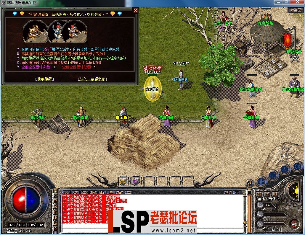 QQ图片20230515174336.webp
