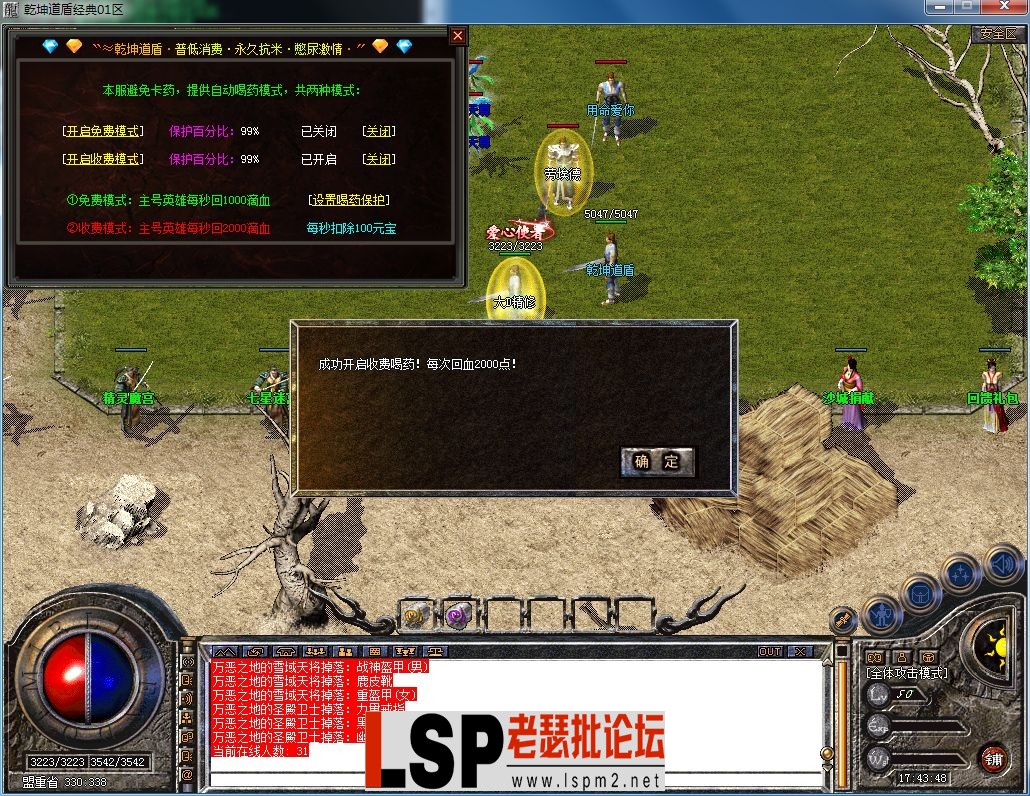 QQ图片20230515174351.webp