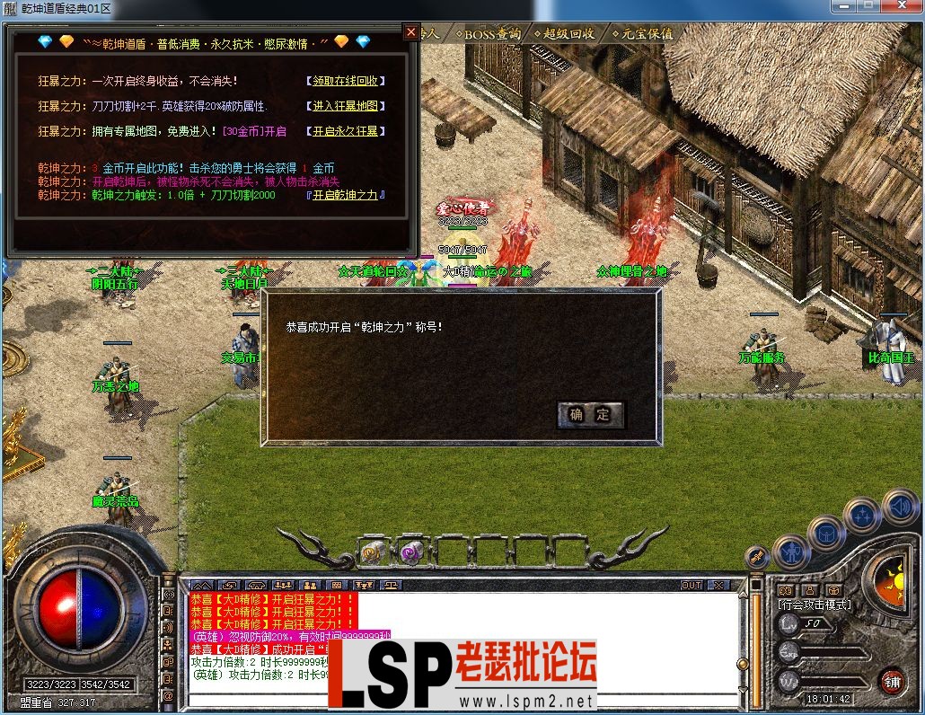 QQ图片20230515180146.webp