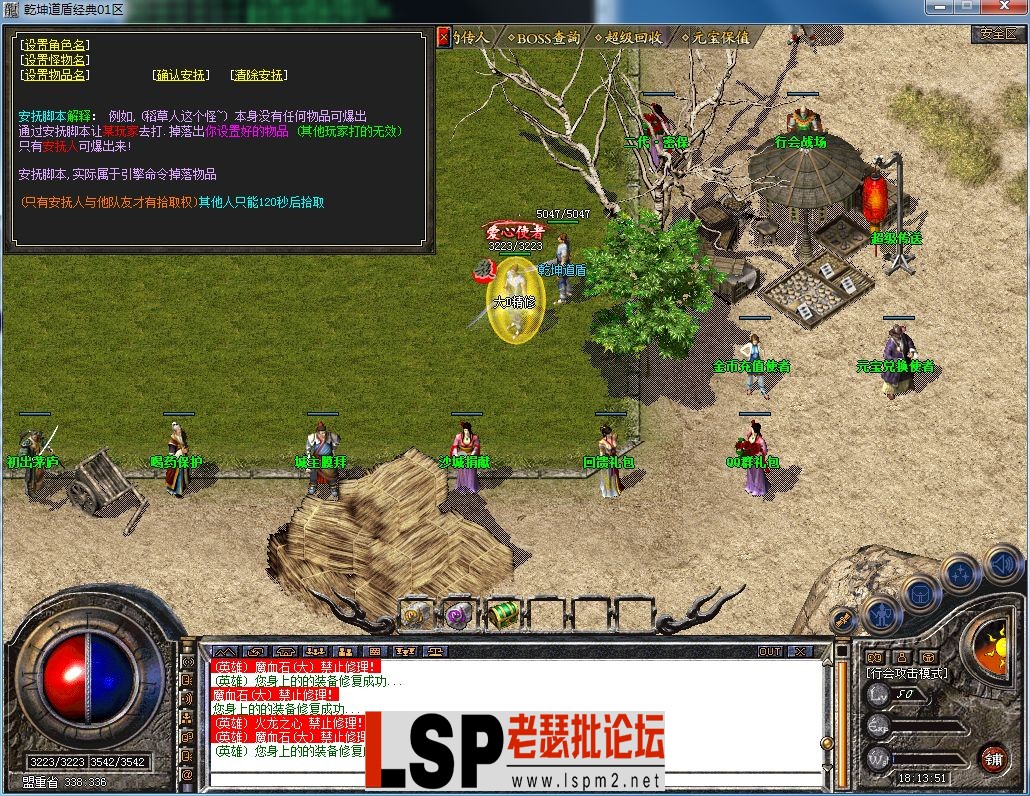 QQ图片20230515181356.webp