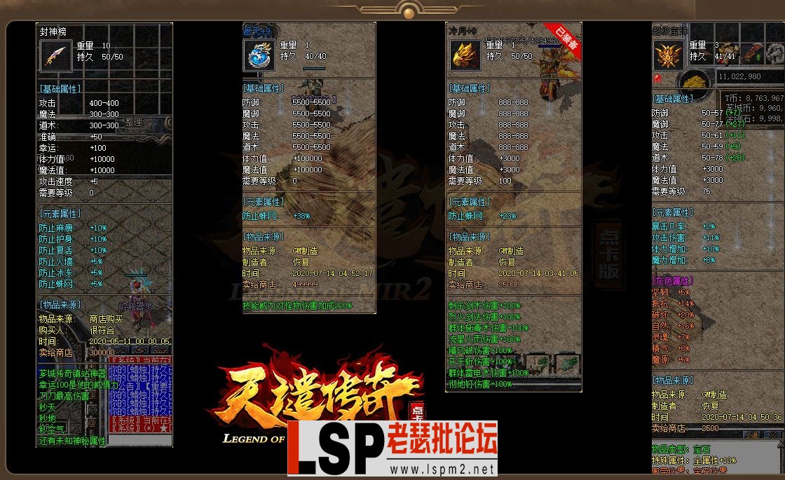 QQ截图20230517114409.webp