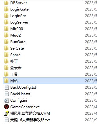 QQ截图20230517114631.webp