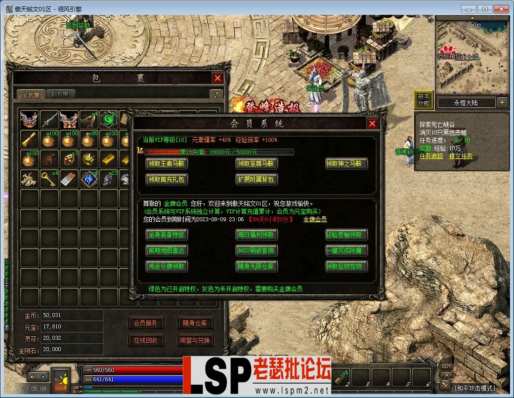 QQ截图20230516230510.webp
