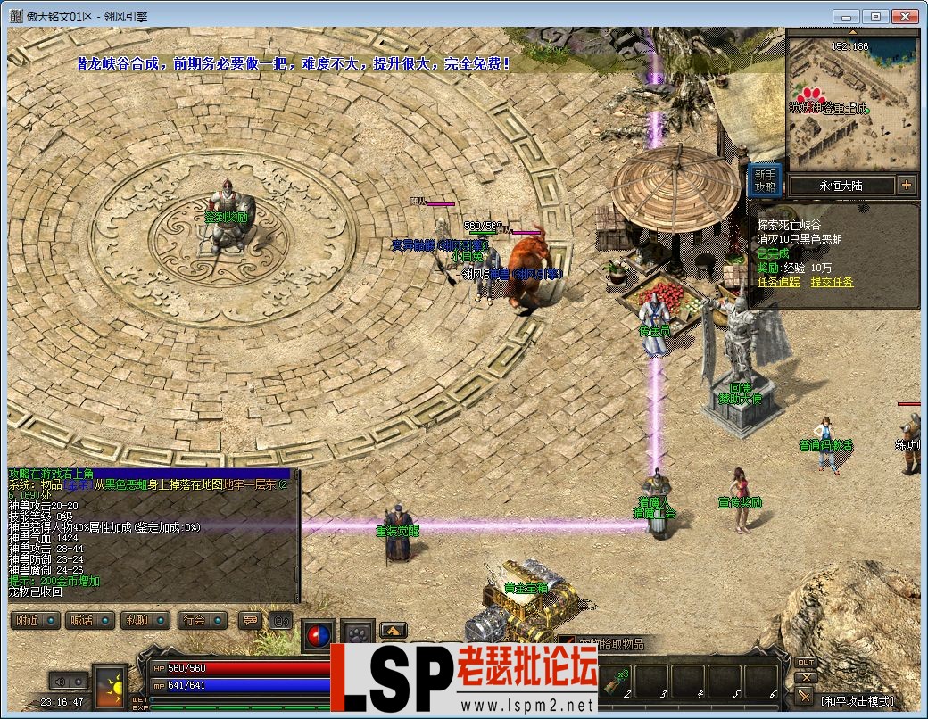 QQ截图20230516231649.webp