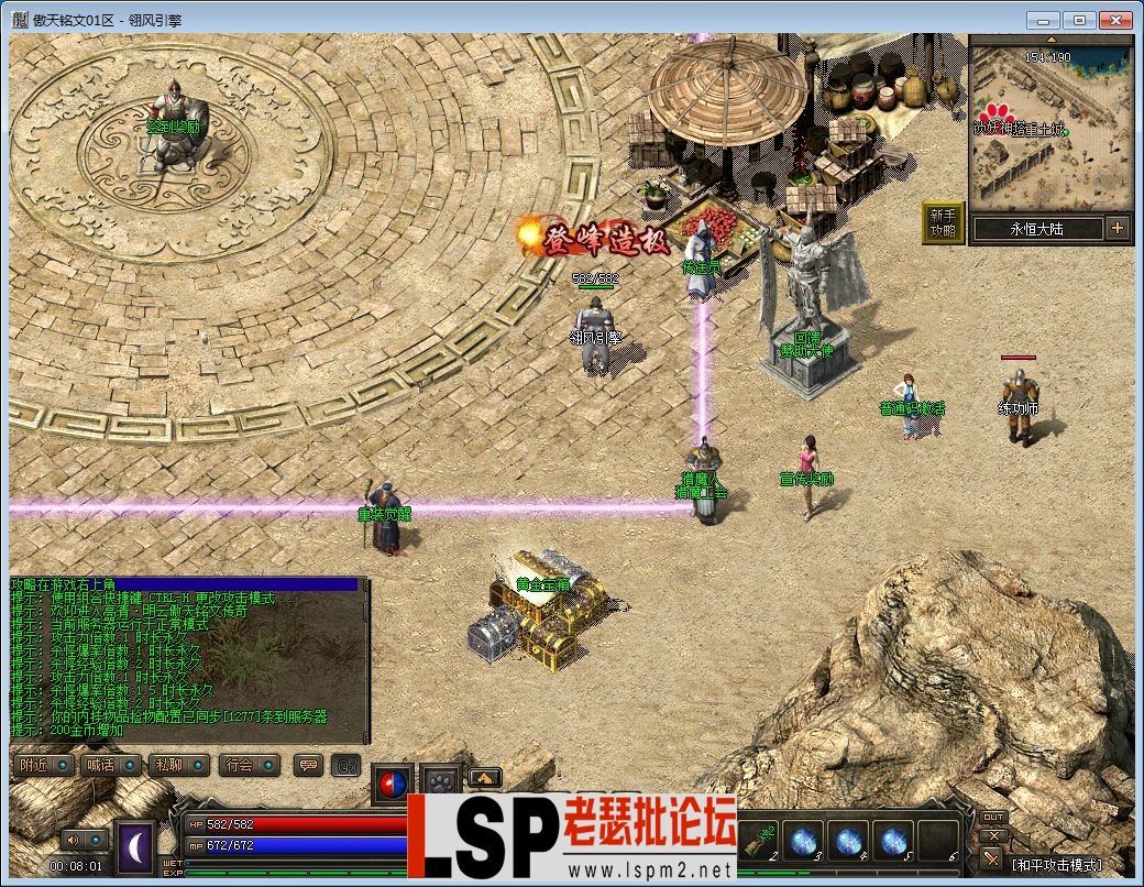 QQ截图20230517000803.webp