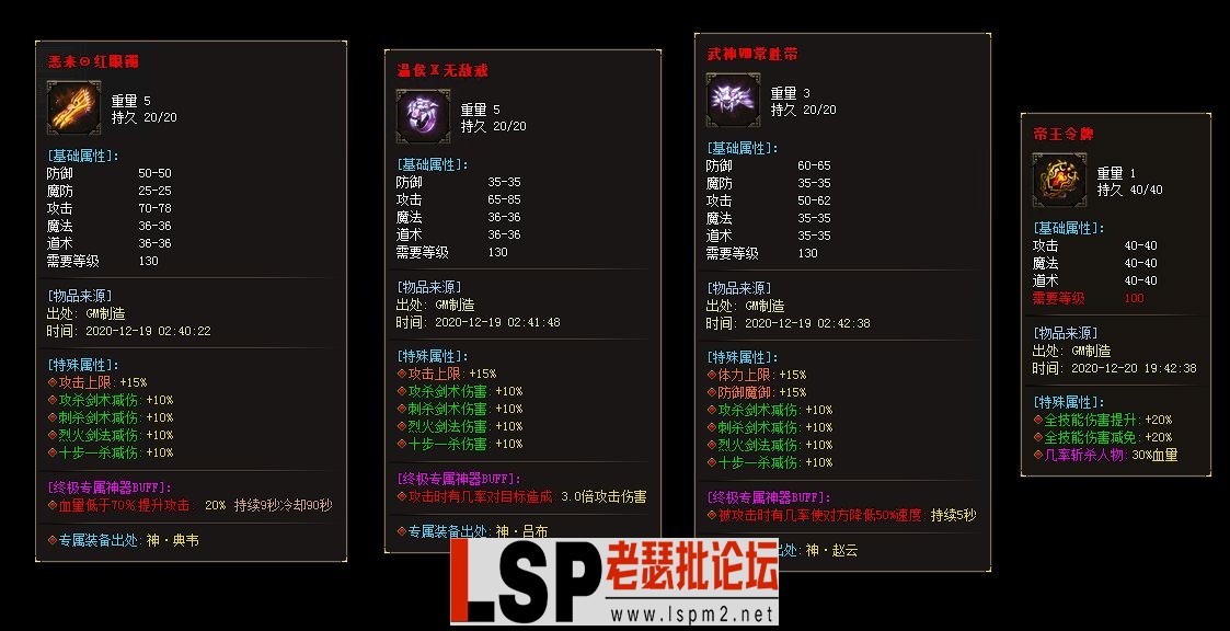 QQ截图20230519110450.webp