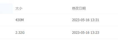 QQ截图20230519110605.webp
