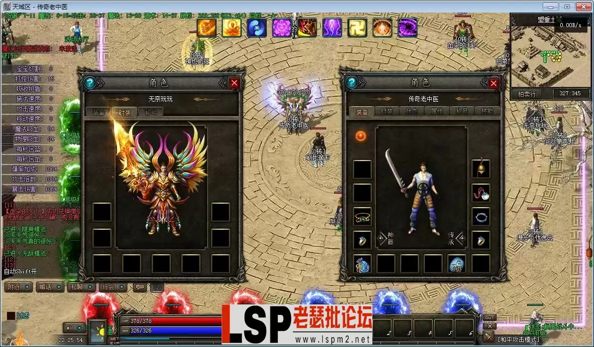 QQ截图20230519222556.webp
